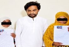 Pakistan