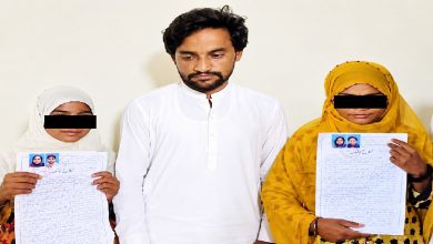 Pakistan