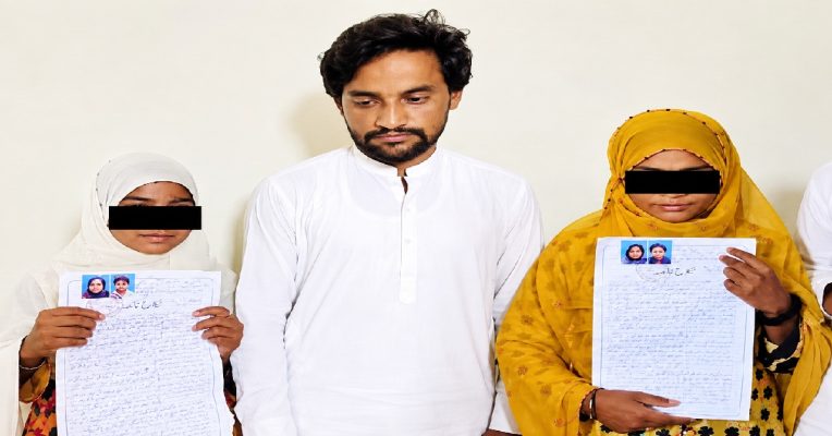 Pakistan
